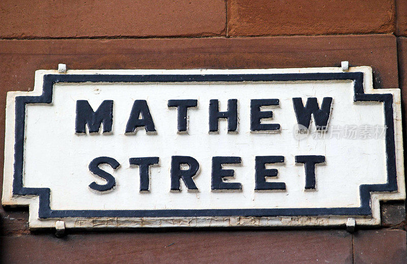 马修街(Matthew Street)标志利物浦